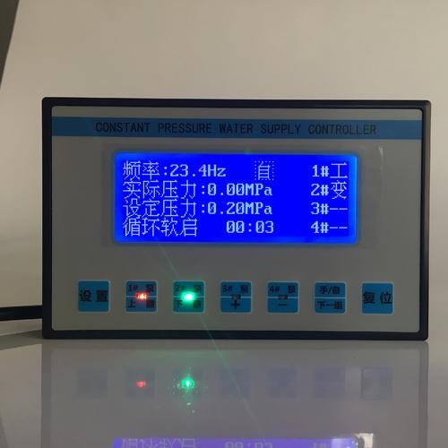 WMK型無觸點脈沖控制儀
